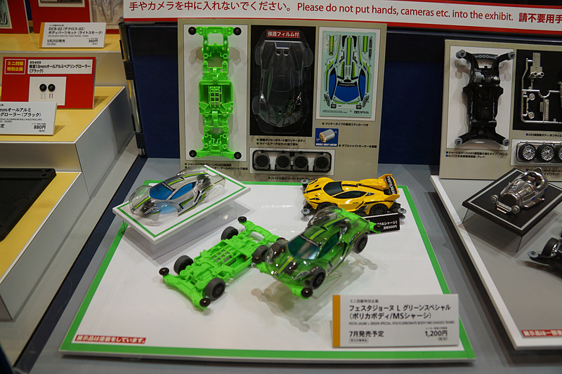 ミニ四駆製品の展示