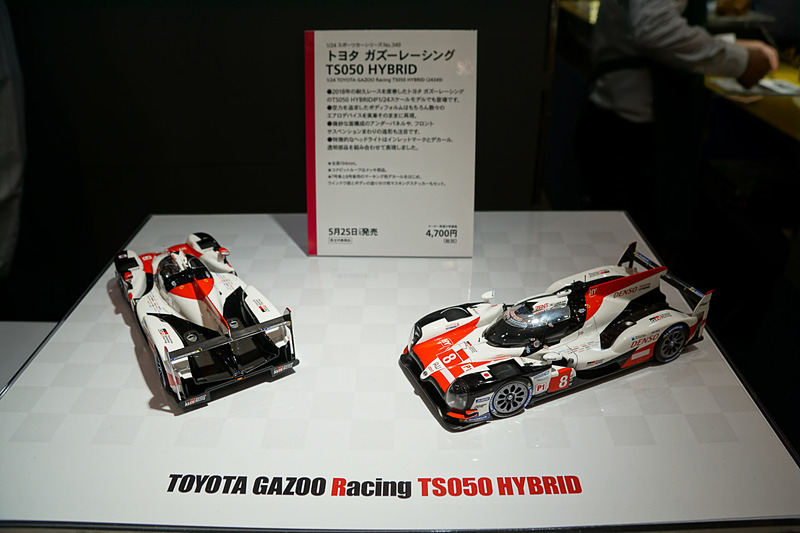 スケールモデル「1/24 トヨタ ガズーレーシング TS050 HYBRID」