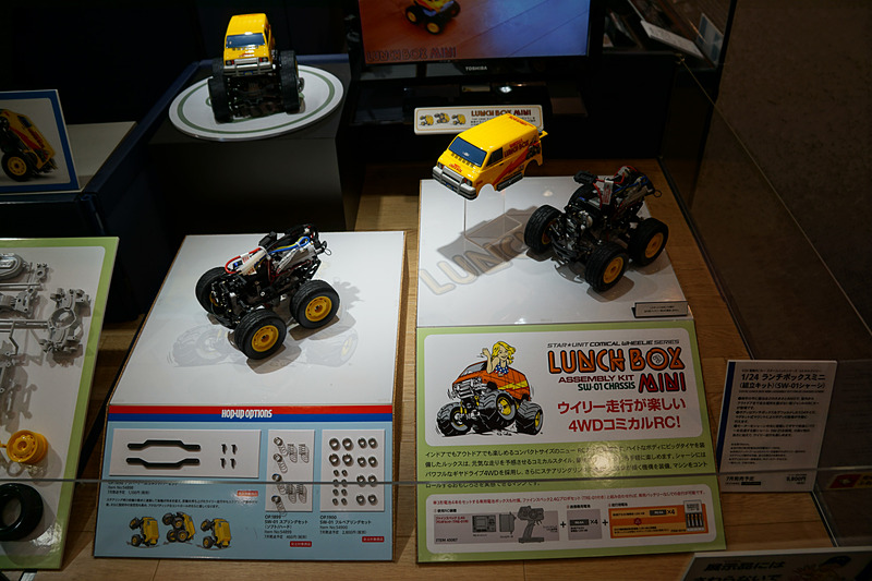 RCカー「RC ランチボックス ミニ（SW-01シャーシ）【仮称】」