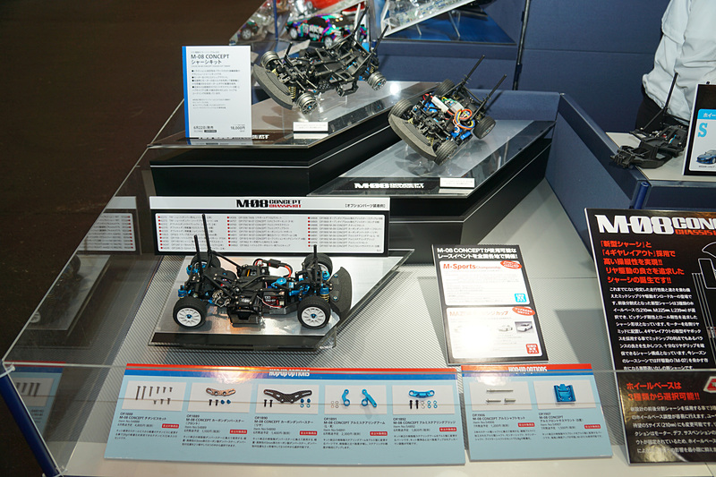 新製品「RCC M-08 CONCEPT シャーシキット」をはじめとするRCカーの展示