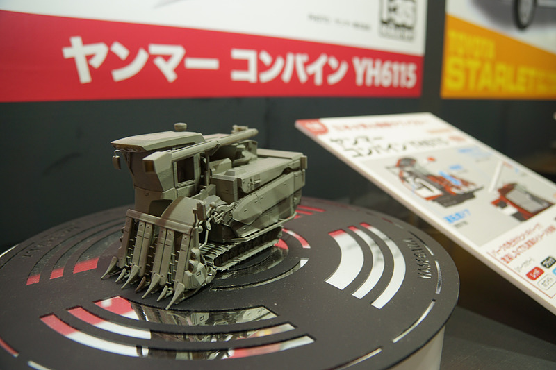 ヤンマーコンバインのプラモデル