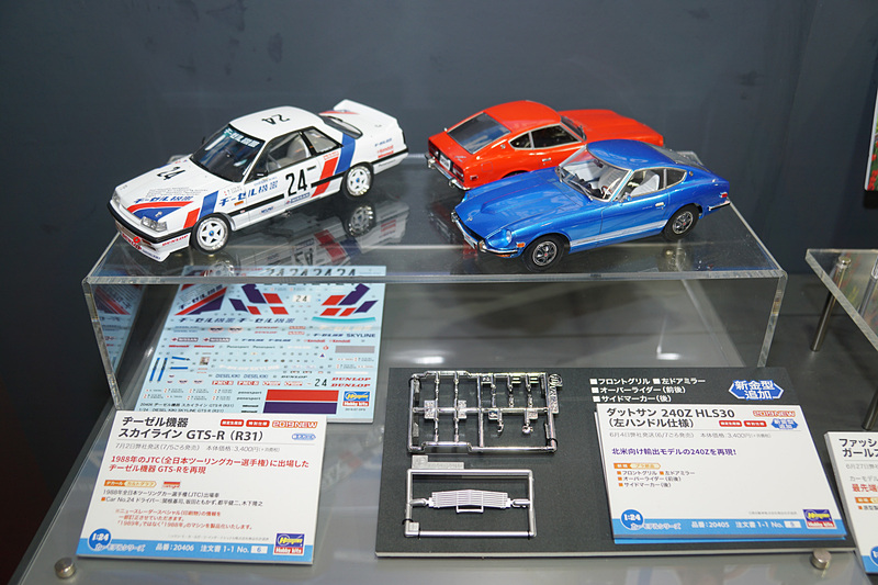 「ヂーゼル機器 スカイライン GTS-R（R31）」（左）、「ダットサン 240Z HLS30 （左ハンドル仕様）」（右）