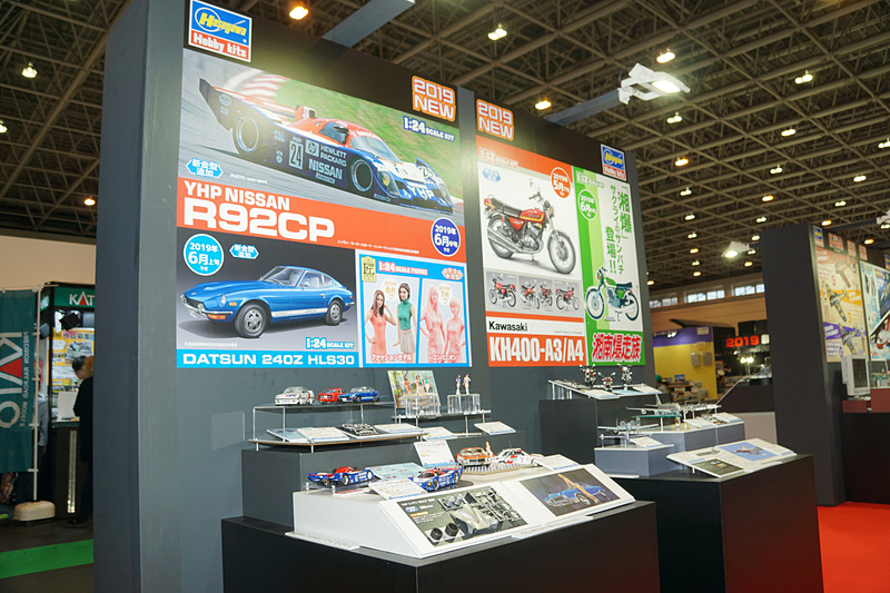 「YHP ニッサン R92CP」やカワサキのバイクも