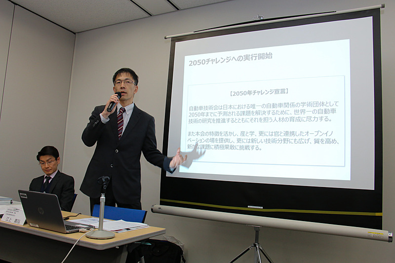 2019年と2020年の「人とくるまのテクノロジー展」は自動車技術会の将来ビジョン「2050年チャレンジ」の一貫として実施される