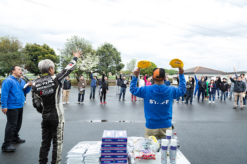 最後はじゃんけん大会で各種グッズがプレゼントされた