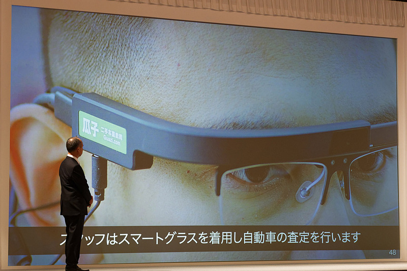 スマートグラスや内視鏡も活用