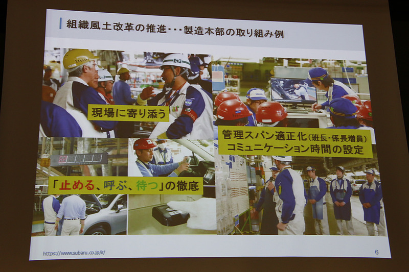写真内の左上にいる黄色いヘルメットの人物が中村社長。現場との距離感を縮める努力を続けているという
