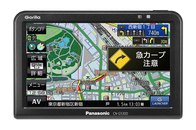 5V型のCN-G530D