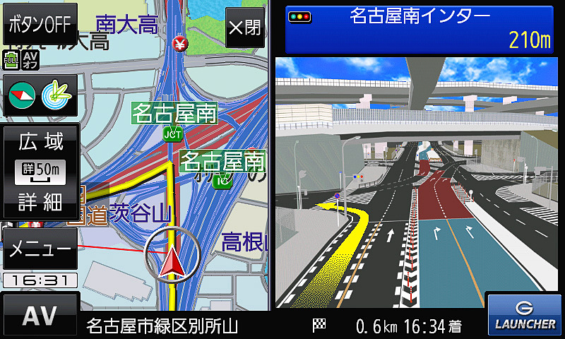 交差点拡大図に「カラーレーン」などを追加。走行すべきレーンがさらに分かりやすく表示されるようになった