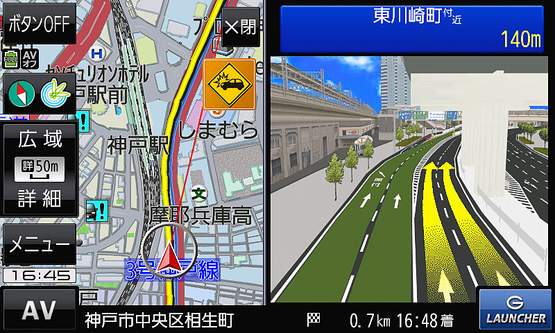 交差点拡大図に「カラーレーン」などを追加。走行すべきレーンがさらに分かりやすく表示されるようになった