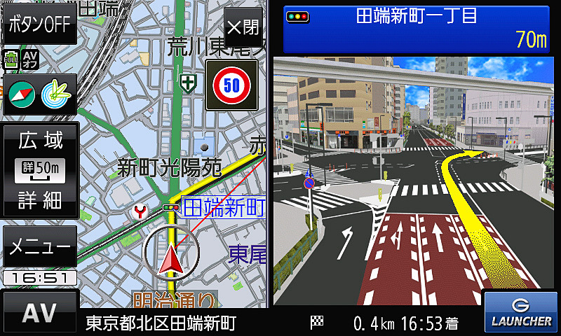交差点拡大図に「カラーレーン」などを追加。走行すべきレーンがさらに分かりやすく表示されるようになった