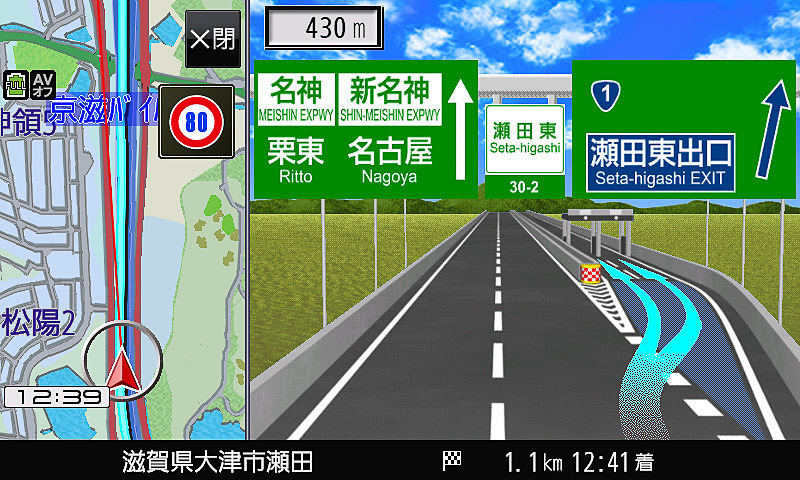 高速道路の方面看板には「高速道路ナンバリング」も追加