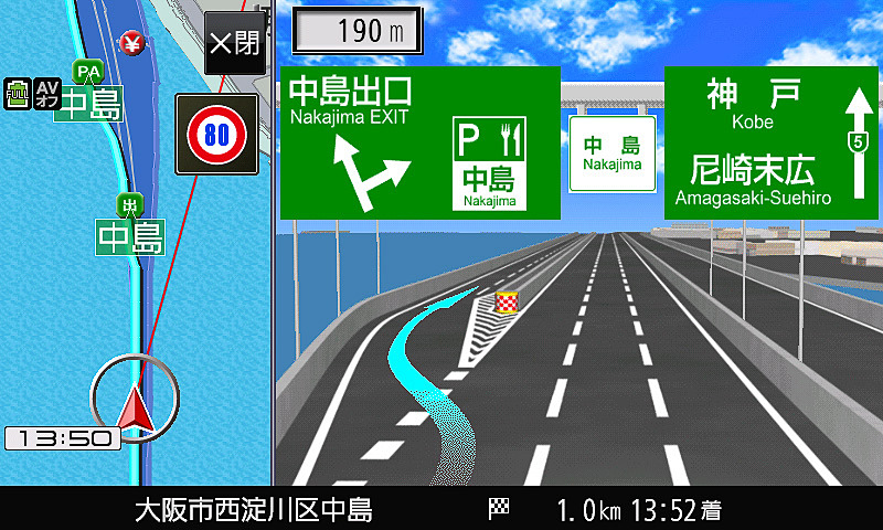 高速道路の方面看板には「高速道路ナンバリング」も追加