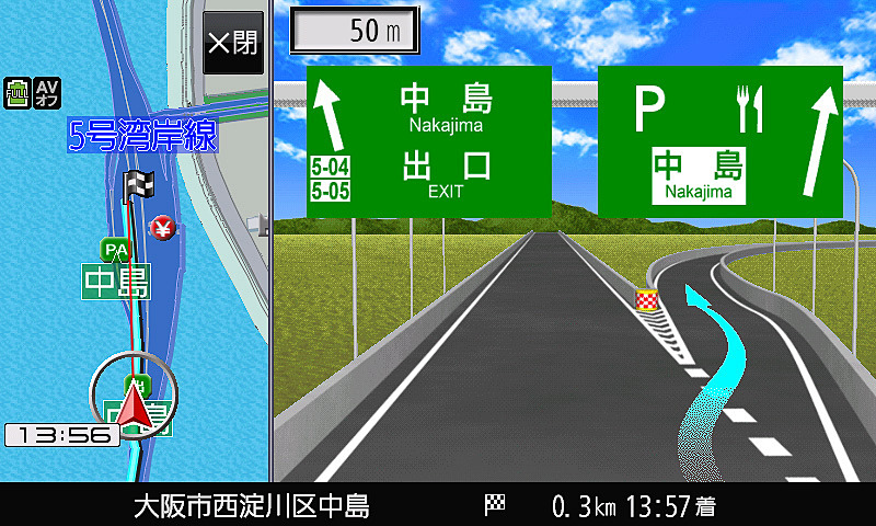 高速道路の方面看板には「高速道路ナンバリング」も追加