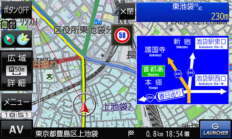 方面看板には道路の通称名や英語表記も使われている