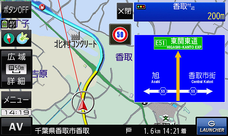方面看板には道路の通称名や英語表記も使われている