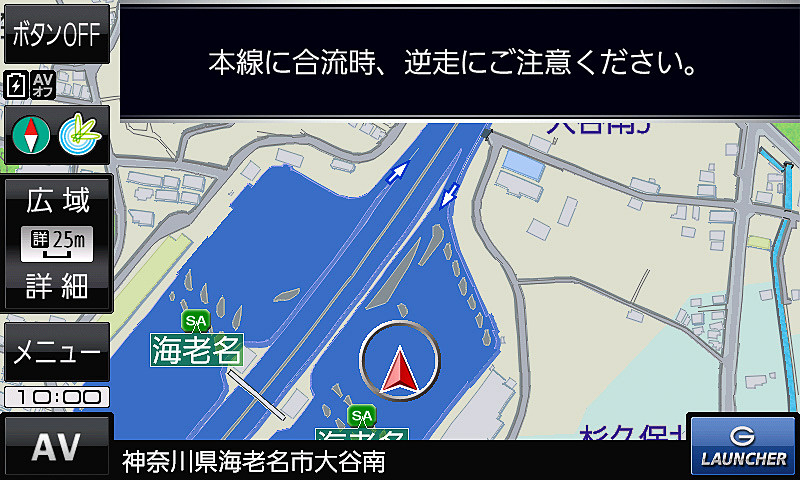 「逆走検知」機能では、逆走に注意が必要な高速道路のSA（サービスエリア）/PA（パーキングエリア）内での再発進時に、音声案内と画面表示で注意喚起。本線合流部で逆走していることを検知した場合も音声案内と画面表示で警告を行なう