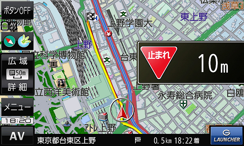 「一時停止」表示例
