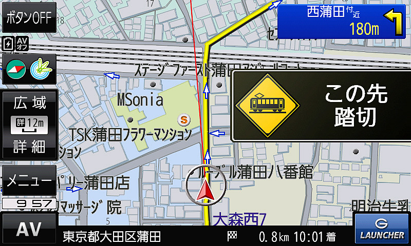 「踏み切り」表示例