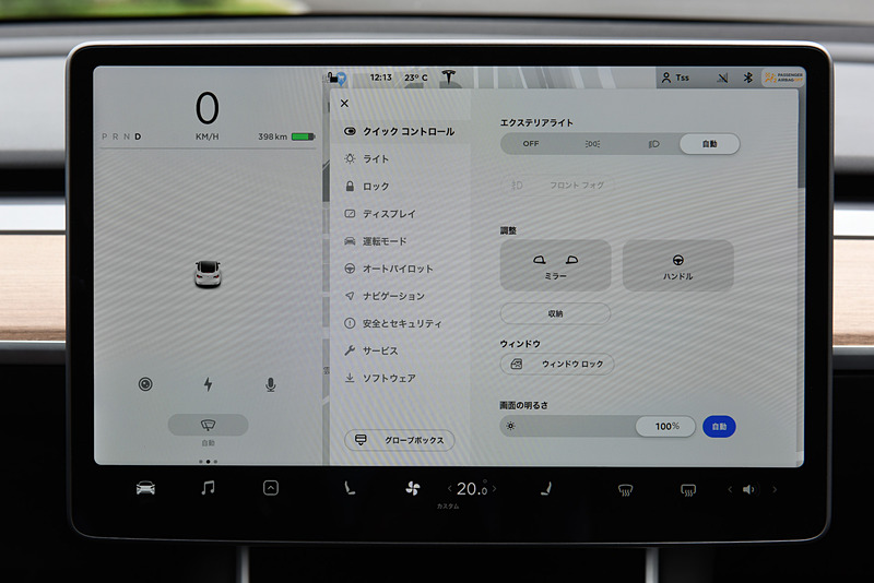 スクリーンの表示例。ナビ、運転モード、バックモニターなどが表示可能