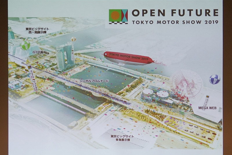 クルマ・バイクファンの育成・拡大として、クルマ・バイク好きが主役となって楽しめる機会の提供や、テクノロジーがもたらすモビリティの新たな可能性、魅力を次世代を担う若者を中心としたファン拡大を目指す。また、東京モーターショーや東京オリンピック・パラリンピックを活用した情報発信力強化として、すべての人・モノの移動をより助け、もっと便利にするテクノロジーを通したモビリティの付加価値の提案に取り組むとしている