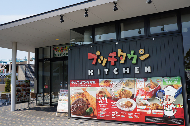 「プッチタウンキッチン」には子供にうれしいキッズプレートも