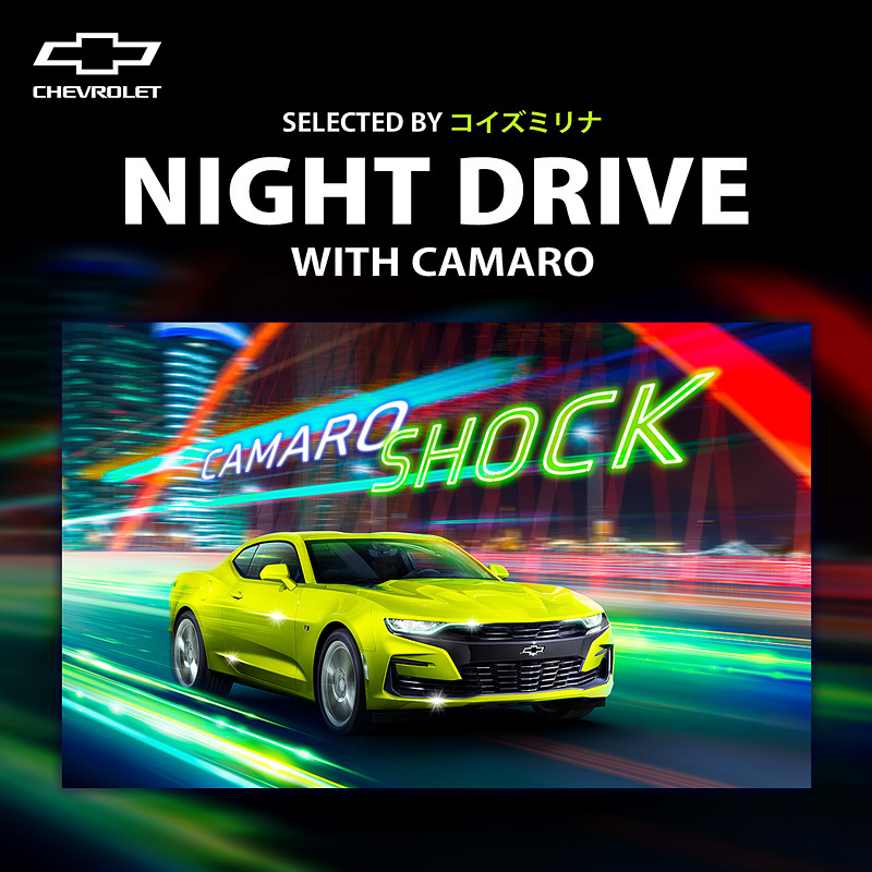 コイズミリナ セレクト オリジナルプレイリスト