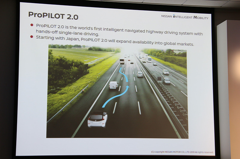 プロパイロット 2.0は世界初の「インテリジェント高速道路ルート走行技術」