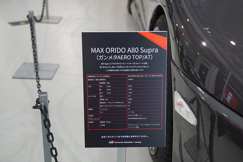 織戸学選手所有車にHKSパーツを装着した展示車