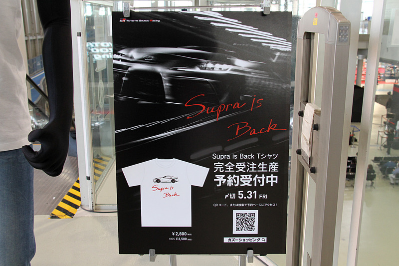 予約受付は5月31日17時まで