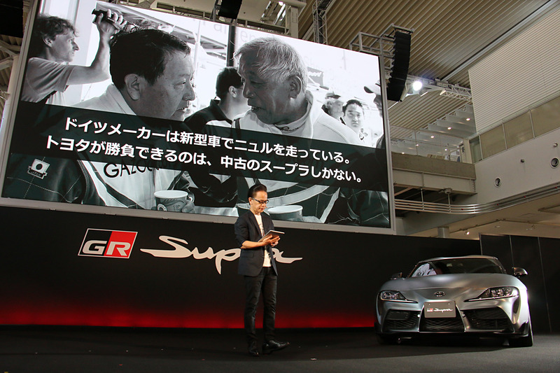 マスタードライバーとしての師匠である成瀬弘氏の言葉が、豊田社長にスープラ復活を決意させることになったとのエピソードを紹介