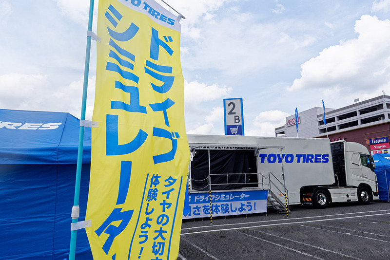 5月19日も同じ場所で実施。6月は広島、鈴鹿で開催予定