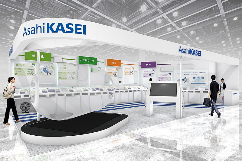 旭化成ブースの展示イメージ