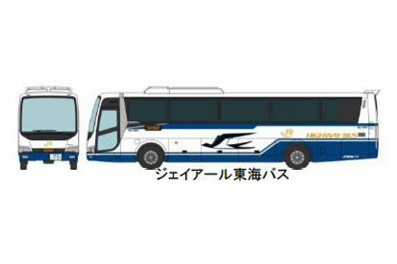 ザ・バスコレクション「東名ハイウェイバス50周年記念セット」