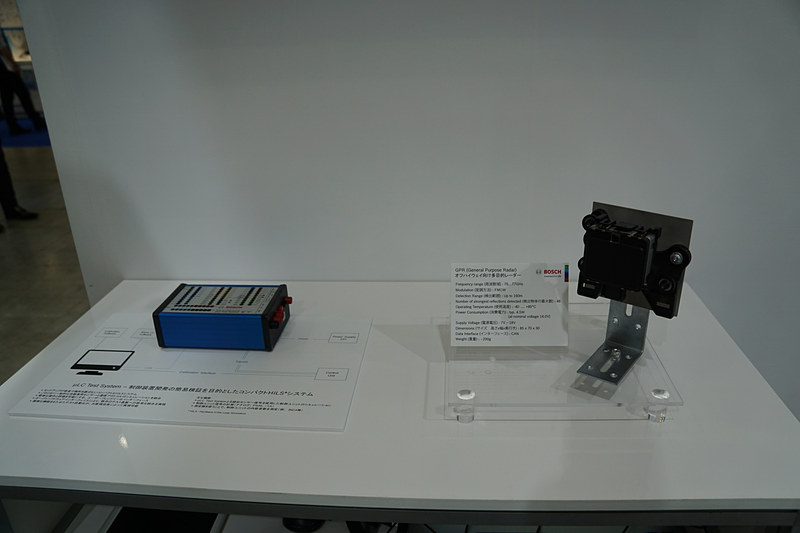 コンパクトHILSシステムとオフハイウェイ向け多目的レーダー