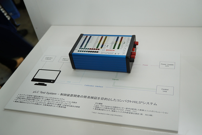 オフハイウェイ向け多目的レーダー