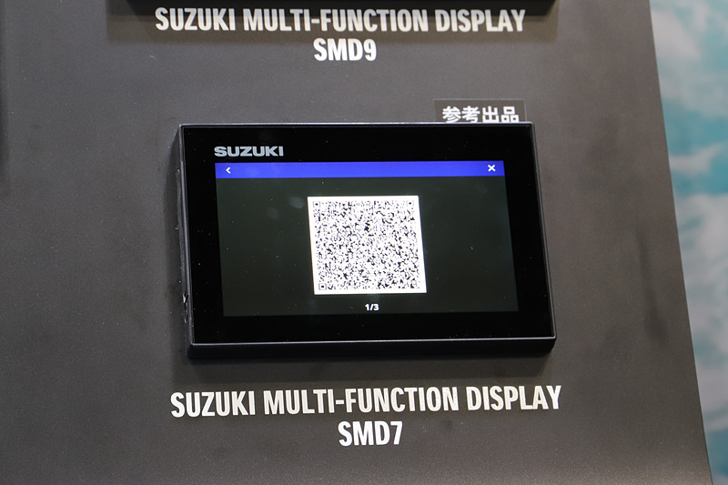 船外機のエンジンにQRコードを設定。マルチファンクションディスプレイに表示される3つのQRコードをSDSMで読み取ると、エンジンの稼働時間などの簡単な情報がスマホで確認できる