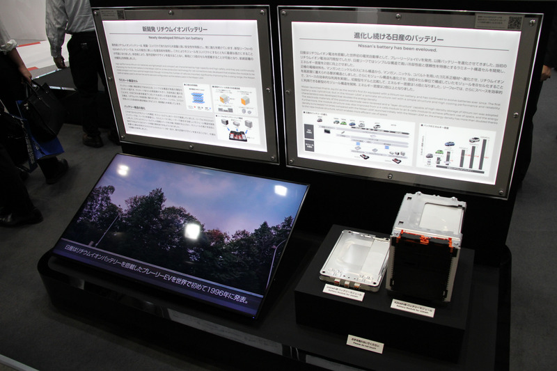 日産車に搭載するバッテリーの進化も見て取れる