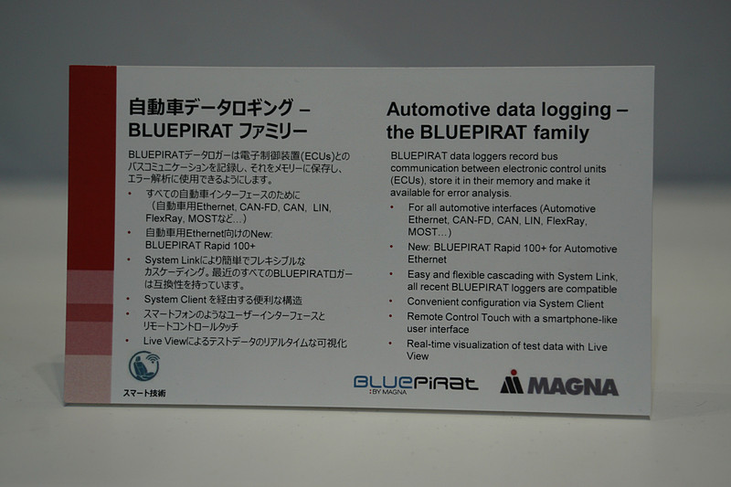 開発者に向けたBLUEPIRATデータロガー