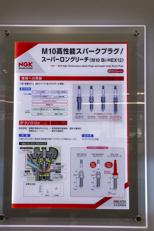 シリンダーヘッドの設計の自由度を高めるために開発されたスーパーロングリーチプラグ。同時にリーンバーンに対応するための高電圧対応の性能も追加される