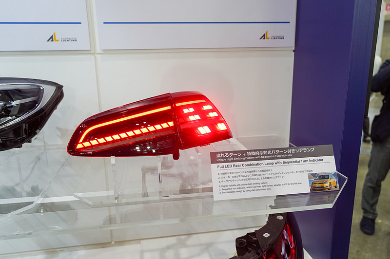 テールランプなど