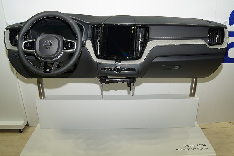 ボルボ車のインパネに採用されたインテリア部品などを展示