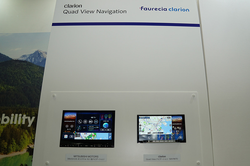 新事業部となるフォルシア クラリオン エレクトロニクスの取り組みを紹介する展示