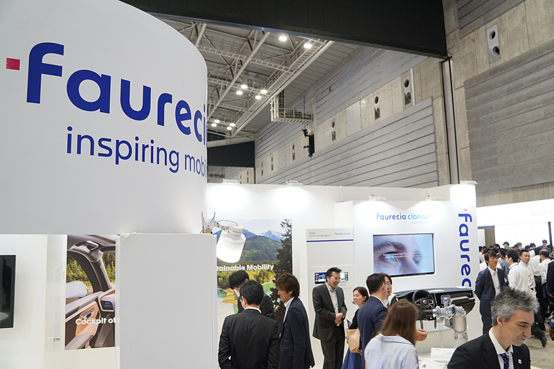 フォルシアブース