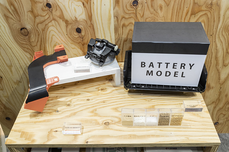 TABWDを使った製品