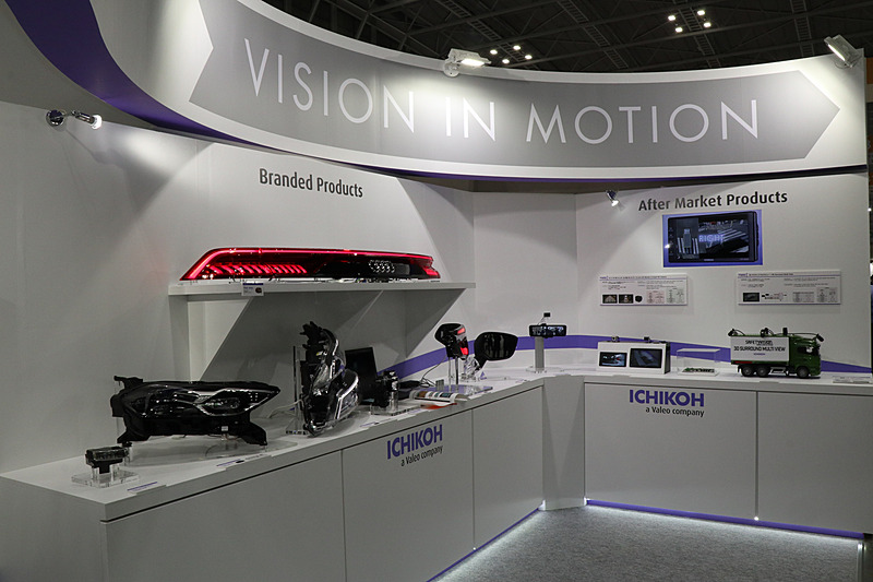 このほかにも市光工業のブースでは、自動車メーカー向けに供給している「スマートルームミラー」やLEDヘッドライトユニットなどの製品展示が行なわれている