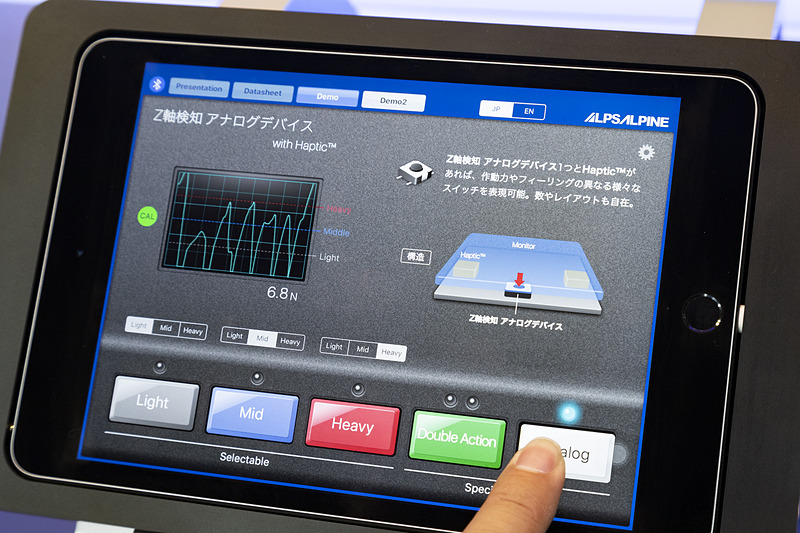 アナログデバイスならではの押し込んだ強さに強弱を持たせることが可能