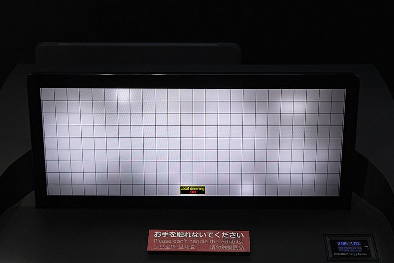 バックライトをこのように制御。実際は描画データから判断して自動で行なうとのこと