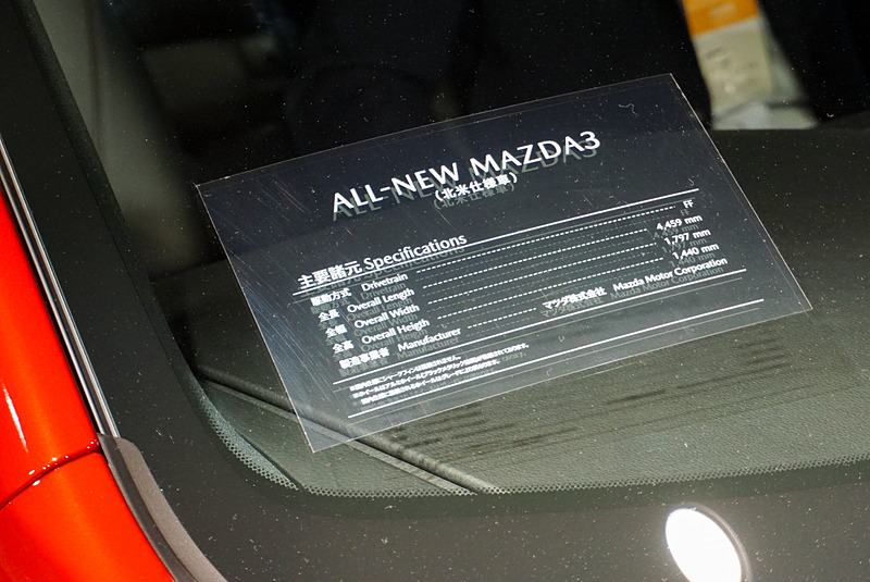 北米仕様のMazda3