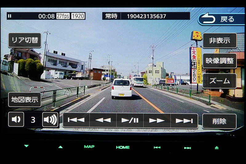 録画した映像をハイビジョン画質で再生することもできる。リアカメラ映像とシンクロしているため、「リア切替」を押すことで同じタイミングの後方映像を確認できるほか、「地図表示」を押せば、ナビの地図画面と合わせて映像を確認することもできる